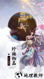 百战封神公益服 v1.0.0 安卓版 1