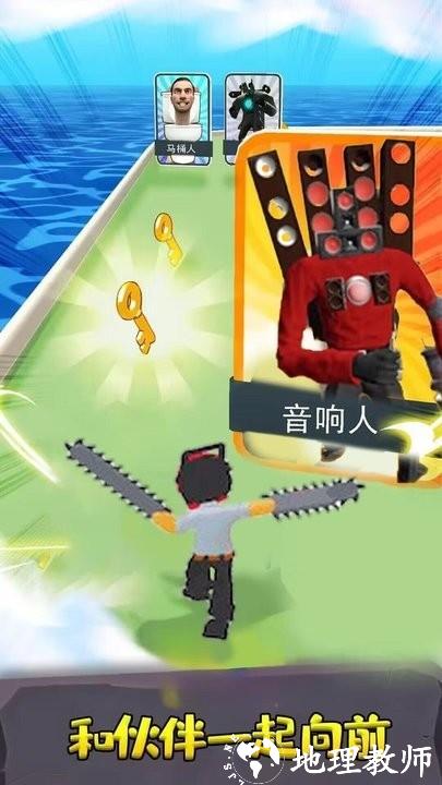电锯人合成进化手机版 v1.2 安卓版 2