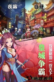 挂出个三国九游版 v1.3.0 安卓版 0
