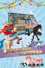 口袋宠物世界bt版 v1.0.0 安卓版 1