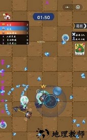全民疯狂战车官方版 v1.822 安卓版 0