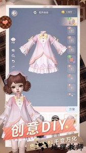 箱庭小偶最新版本 v1.0.6 安卓官方版 2