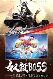 剑与远征美服客户端 v2.7.0 安卓版 1