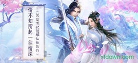 雪域领主游戏 v5.6.0 安卓版 2