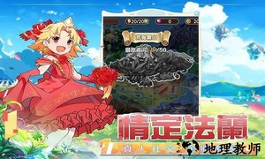 异世界之战手机版 v1.0.1 安卓版 0