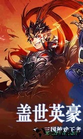 美女三国咪噜版 v1.0.0.1018 安卓版 0
