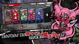 魔法少女毁灭者手机版(MGDS KAI) v1.0.7 安卓版 2