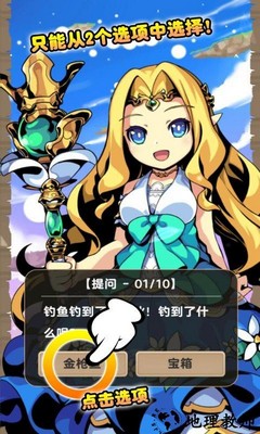 异世界转生测试手游官方版 v1.0.0 安卓版 0