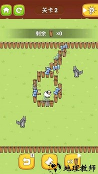 狂暴山羊模拟器 v1.0 安卓版 0