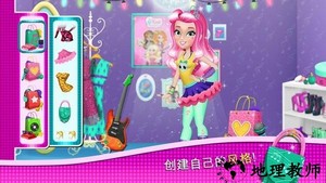 梦幻芭比偶像故事最新版 v3.2.2 安卓版 3