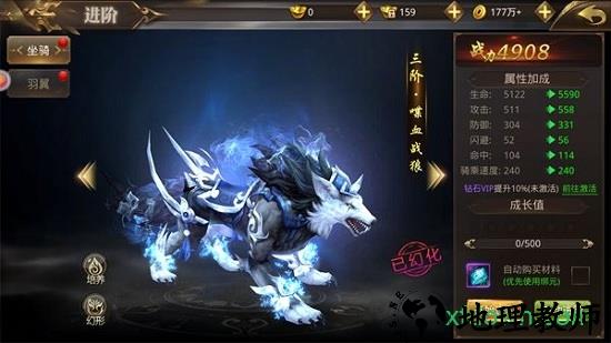 江湖剑客手游 v5.9.0 安卓版 1