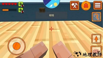 海上生存挑战手机版 v1.0.6 安卓版 3