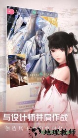 闪耀暖暖联想渠道服 v1.0.186612 安卓版 2