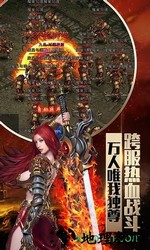 热血红名村单职业手游 v1.77 安卓版 2