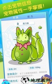 掌上洛克最新版本 v1006 安卓版 1