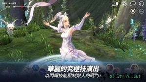 lyn光之使者游戏 v130.0 安卓版 2