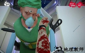 外科模拟手术手机版汉化版 v1.0.0 安卓版 1