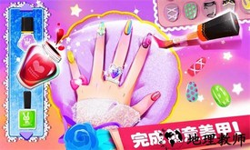 公主化妆舞会手机版 v8.63.00.04 安卓版 2