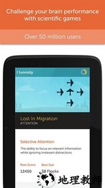 lumosity汉化版 v2018.02.03.10205 安卓最新版 0