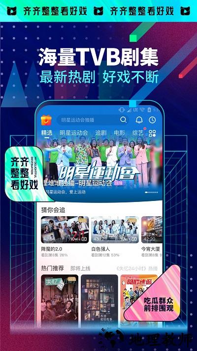 埋堆堆安卓app v4.8.21 安卓版 3