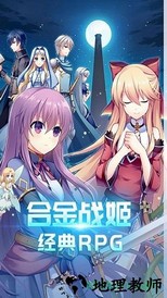 合金战姬最新版 v4.0 安卓版 0