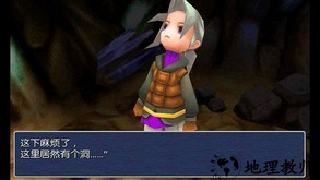 最终幻想7体验版 v1.0.10 安卓版 1