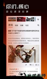篝火营地最新版本 v2.11.12 安卓版 0