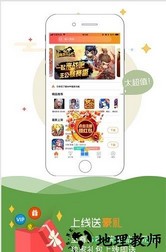 咪噜游戏盒子 v2.3.6 安卓版 1