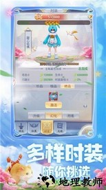 幻剑情缘 v1.0.0 安卓版 2