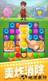 宾果消消消单机版 v7.7.6 安卓版 3