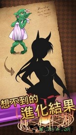 魔物娘游戏 v1.0.3 安卓版 1