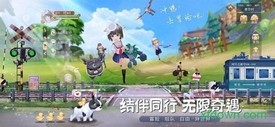 时空之旅中文版 v1.0.43 安卓版 0