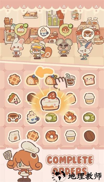 猫饼大侦探手机版 v1.0.0 安卓版 3