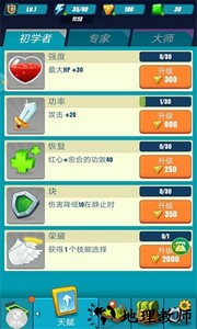 暴走太空杀最新版 v1.0.7 安卓版 0