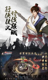 天下长安免费完整版 v103.0.0 安卓版 1