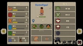 献祭游戏中文版 v1.0.6  官方版 1