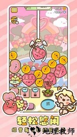 萌宠娃娃机游戏 v1.0.1 安卓版 2