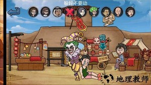 猛鬼躺平躲猫猫手机版 v1.0 安卓版 0
