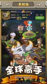 远古勇士手游 v1.2.0 安卓版 3