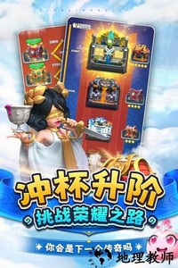 英灵对决手游 v1.18.0 安卓版 1