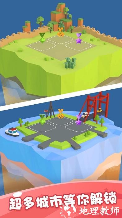模拟建造世界手机版 v1.0.1 安卓版 1