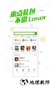 360游戏中心手机版 v6.2.009 安卓版 2