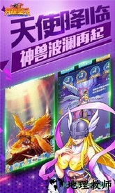 究极宝贝无限 v1.0.5 安卓版 0