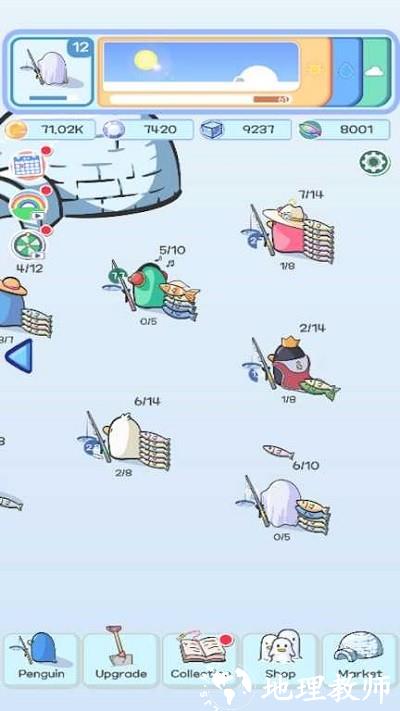 企鹅冰钓最新版 v1.0.4 安卓版 2