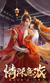 剑玲珑官方正版 v2.0.0.1 安卓版 1