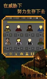 殖民地生存2d最新版本 v1.3.2 安卓版 2