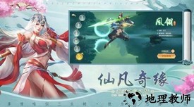 极道魔尊诀手游 v7.9.0 安卓版 0