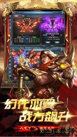 一刀热血高爆版 v3.0 安卓版 0