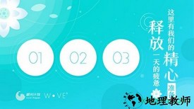 洼腾讯版 v1.7 安卓版 2
