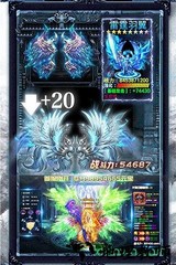 单职业迷失狂暴版 v2.4.01 安卓版 0